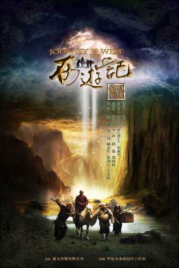 Journey to the West