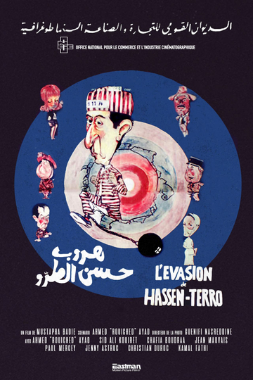 Hassan Terro's Escape Poster