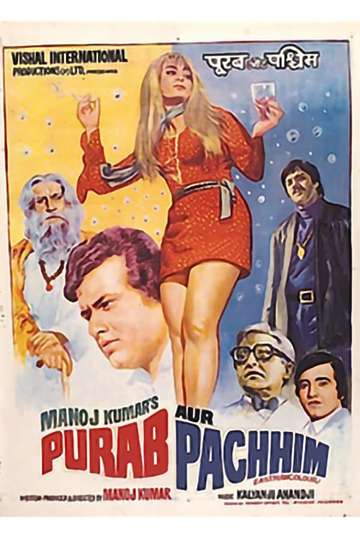 Purab Aur Pachhim Poster