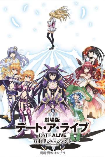 Date A Live Mayuri Judgment Poster