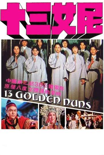 13 Golden Nuns Poster