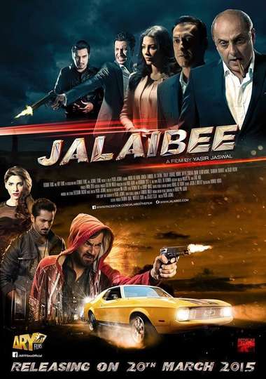 Jalaibee Poster