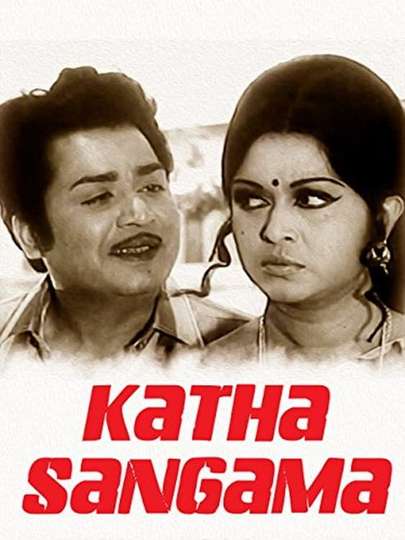 Katha Sangama Poster