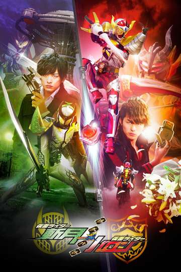 Kamen Rider Gaim Gaiden  Zangetsu And Baron Poster