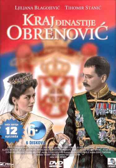 The End of Obrenović Dynasty