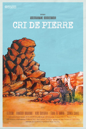 Cry of Stone Poster