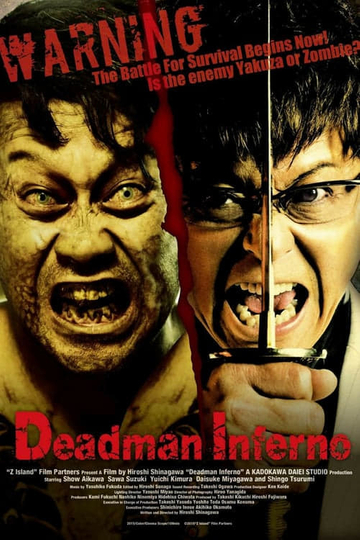 Deadman Inferno Poster