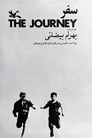 Journey Poster