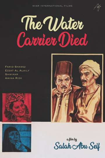 The Water Carrier Died Poster