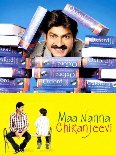 Maa Nanna Chiranjeevi Poster