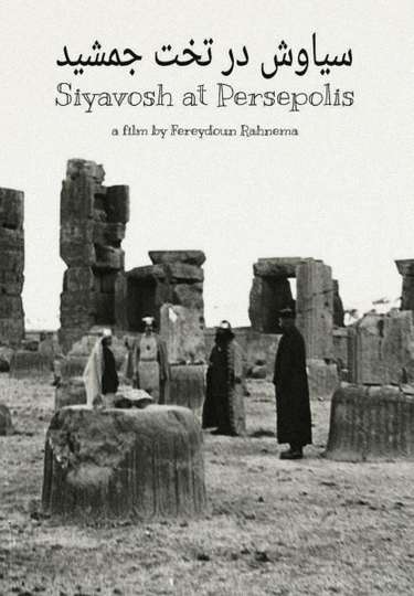 Siyavosh at Persepolis Poster