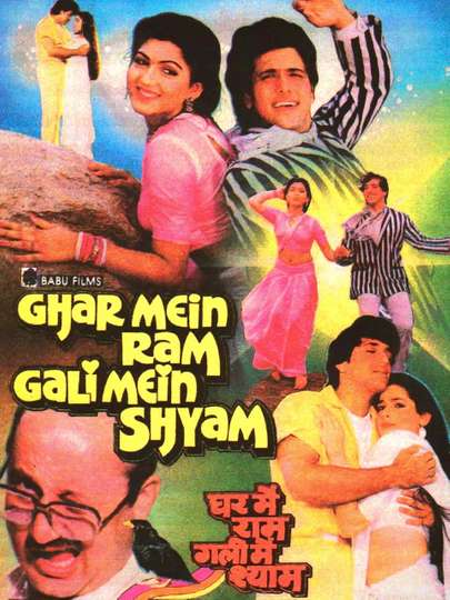Ghar Mein Ram Gali Mein Shyam Poster