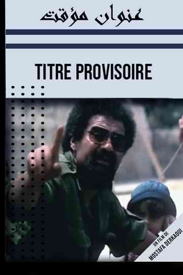 Provisional Title