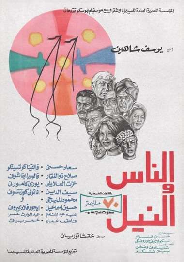 People and the Nile Poster