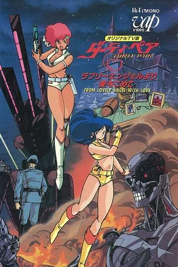 Dirty Pair From Lovely Angels with Love