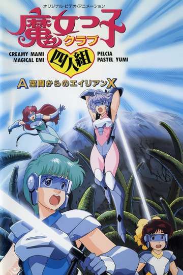Magical Girl Club Quartet Alien X from A Zone Poster