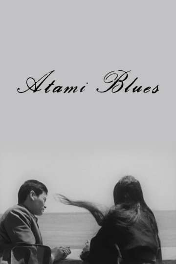 Atami Blues Poster