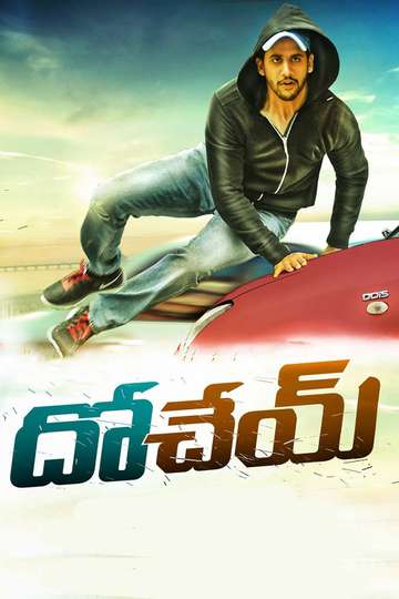 Dohchay Poster