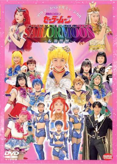 Sailor Moon  The Eternal Legend