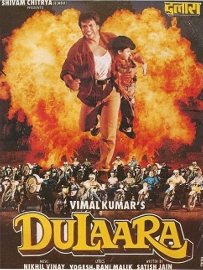 Dulaara