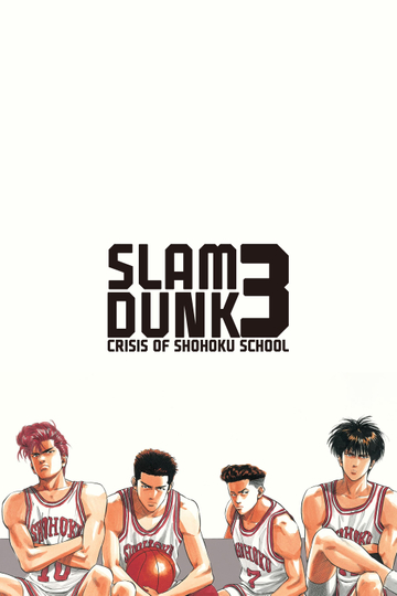 Slam Dunk 3: Crisis of Shohoku School