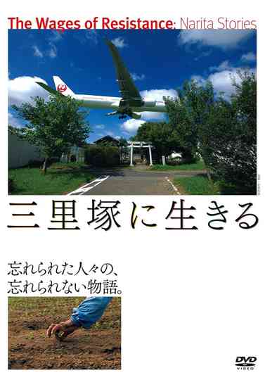 The Wages of Resistance Narita Stories