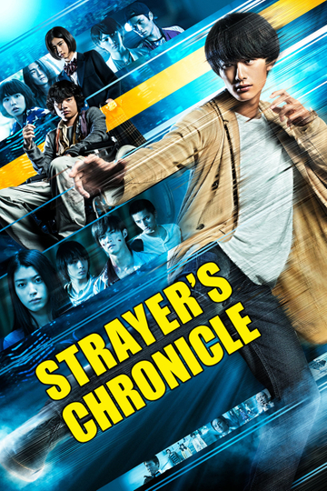 Strayer's Chronicle