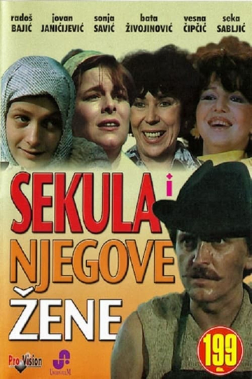 Sekula and His Women Poster