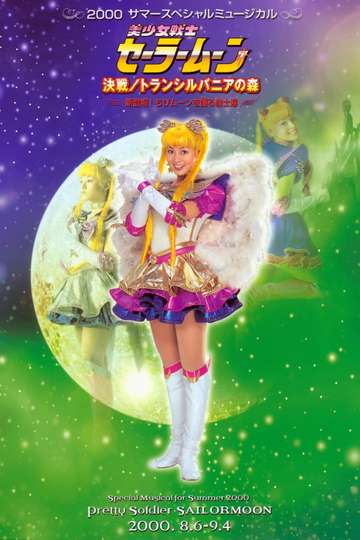 Sailor Moon  NewTransformation  The Path to Become the Super Warrior  Overture of Last Dracul