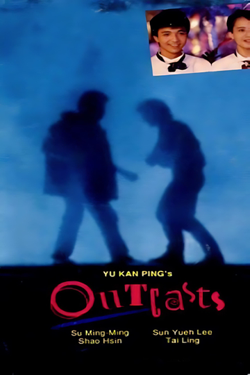 The Outsiders Poster