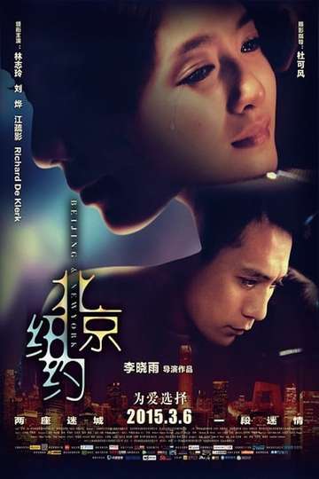 Beijing New York Poster