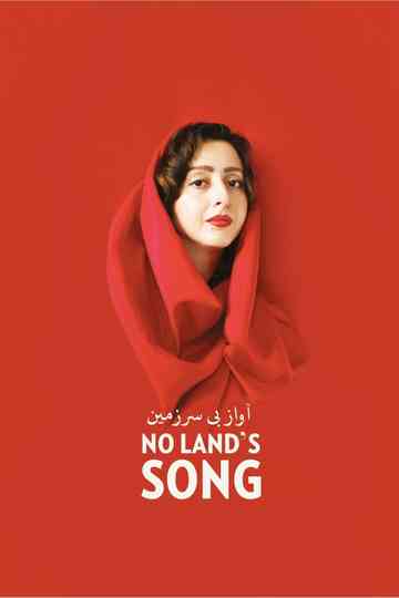 No Land's Song