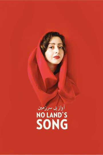 No Lands Song Poster