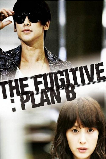 The Fugitive: Plan B