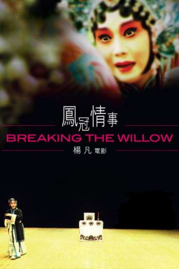 Breaking the Willow Poster