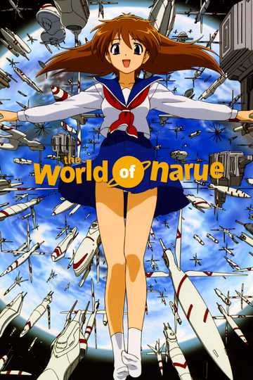 The World of Narue