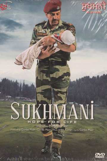 Sukhmani