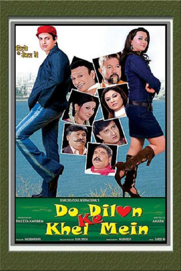 Do Dilon Ke Khel Mein Poster