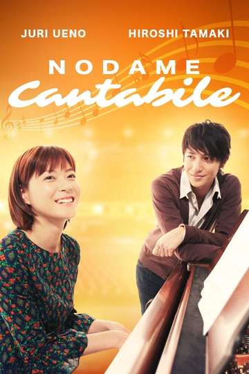 Nodame Cantabile Poster