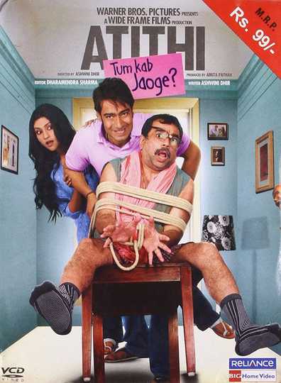 Atithi Tum Kab Jaoge? Poster