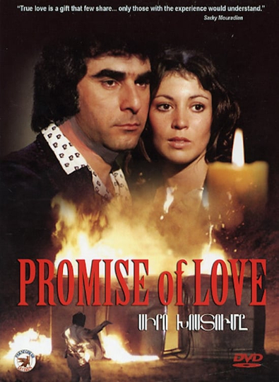 Promise of Love