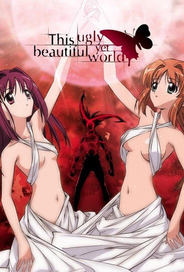 This Ugly Yet Beautiful World Poster