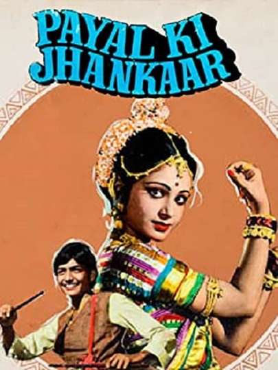 Payal Ki Jhankaar Poster