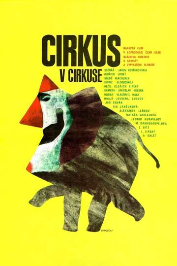 Circus in the Circus Poster