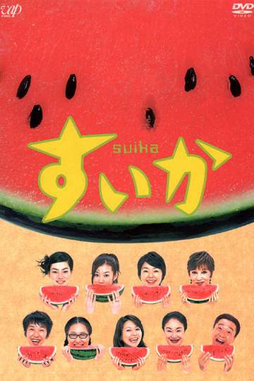Suika Poster