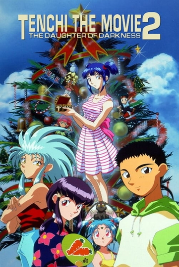 Tenchi the Movie 2: The Daughter of Darkness