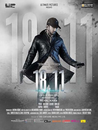 1811  A Code of Secrecy Poster