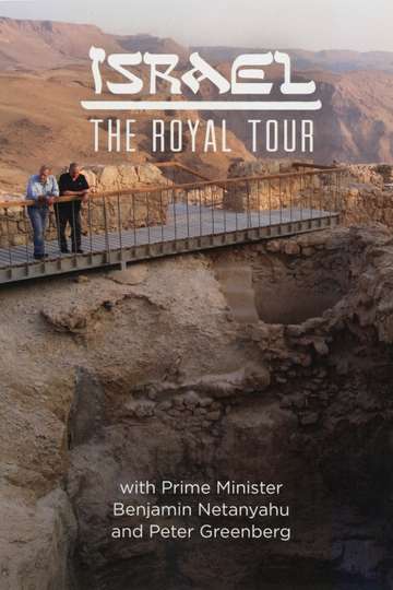 Israel The Royal Tour Poster