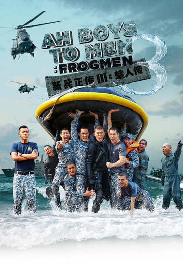 Ah Boys to Men 3: Frogmen Poster