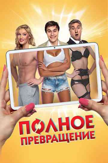 Full Transformation Poster